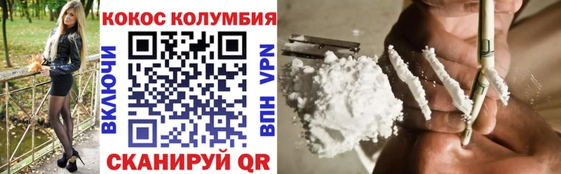 Наркошоп Донской ГАШИШ  Кокаин  Амфетамин  Конопля  Меф 