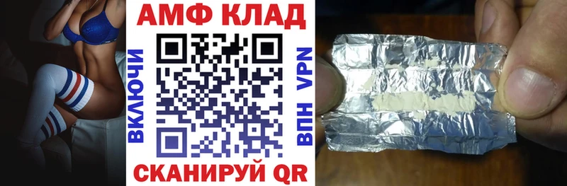 ссылка на мегу зеркало  это какой сайт  АМФЕТАМИН 97%  Донской 