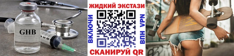 Бутират Butirat  купить наркотики цена  ссылка на мегу ТОР  Донской 