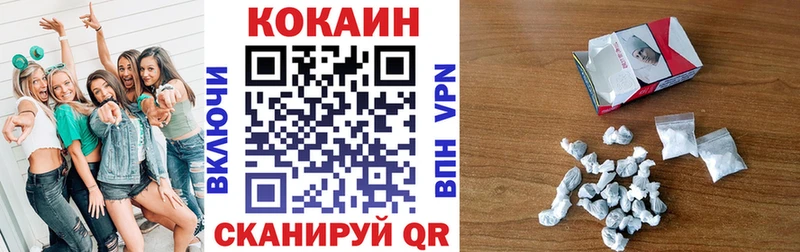 Cocaine VHQ  купить наркотик  Донской 