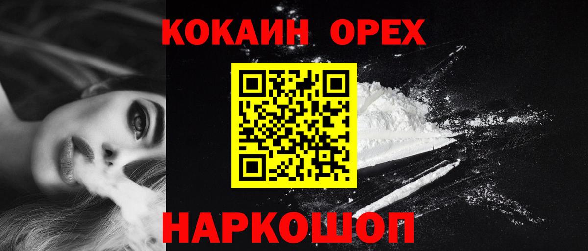 Cocaine Боливия Донской