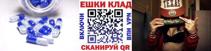 Ecstasy Cube MEGA зеркало Донской