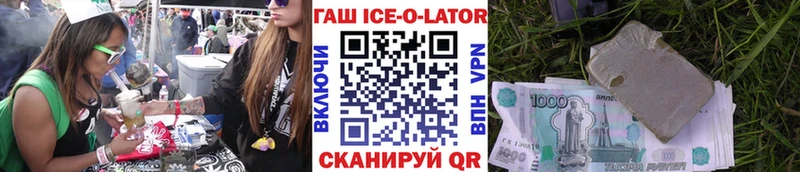 Гашиш гарик  блэк спрут ONION  Донской 
