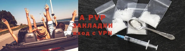 кокс Абаза
