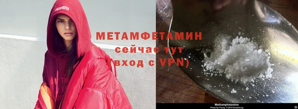 МДПВ Абдулино