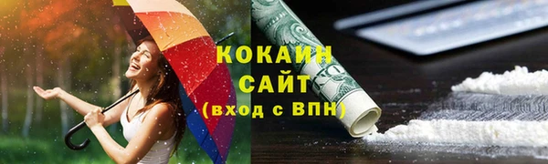 кокс Абаза