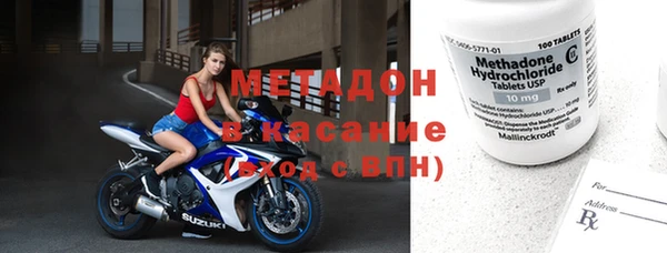 кристаллы Слюдянка