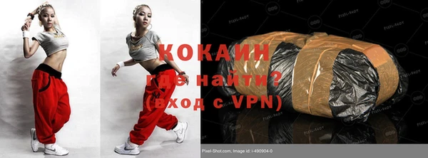 скорость Снежногорск