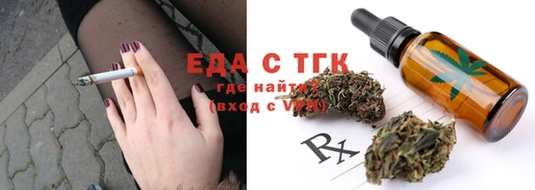 прущие грибы Абинск