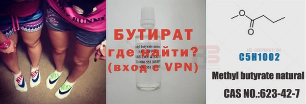 кокс Абаза