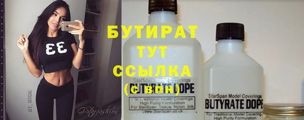прущие грибы Абинск