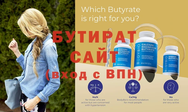 кристаллы Слюдянка