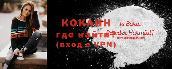 кокс Абаза