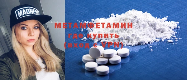 МДПВ Абдулино