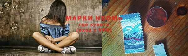 кристаллы Слюдянка