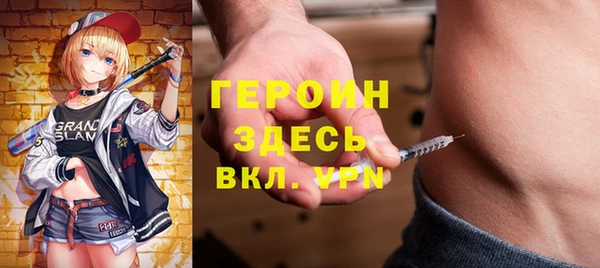 прущие грибы Абинск
