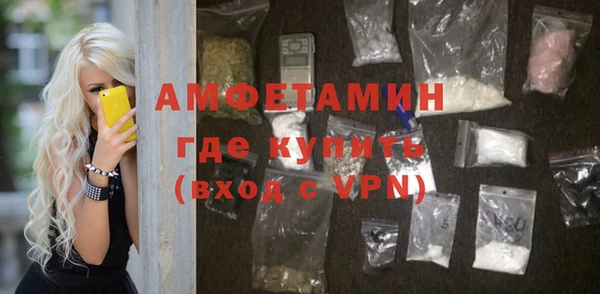 кокс Абаза