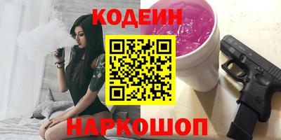 альфа пвп VHQ Ликино-Дулёво