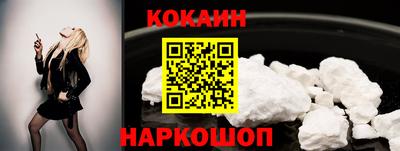 2c-b Лесосибирск