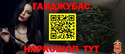 марки lsd Ливны