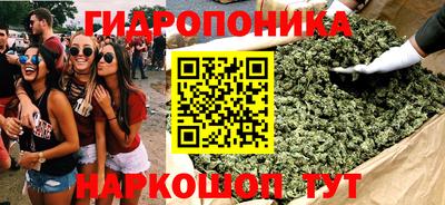 марки lsd Ливны