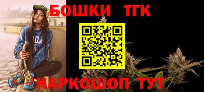 марки lsd Ливны