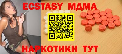 марки lsd Ливны