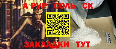 2c-b Лесосибирск
