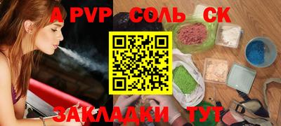 альфа пвп VHQ Ликино-Дулёво
