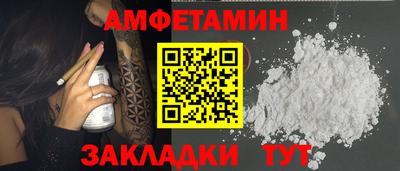 альфа пвп VHQ Ликино-Дулёво