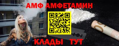 марки lsd Ливны