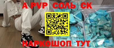 альфа пвп VHQ Ликино-Дулёво