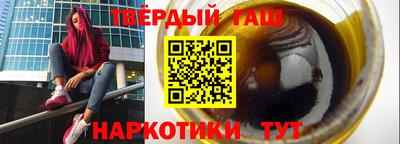 альфа пвп VHQ Ликино-Дулёво