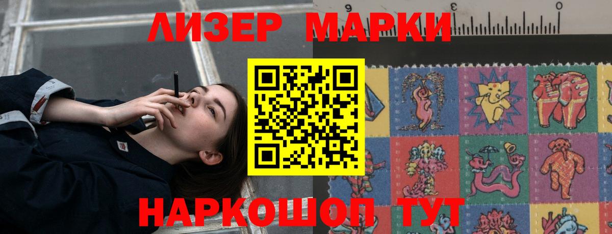 Лсд 25 экстази ecstasy Донской
