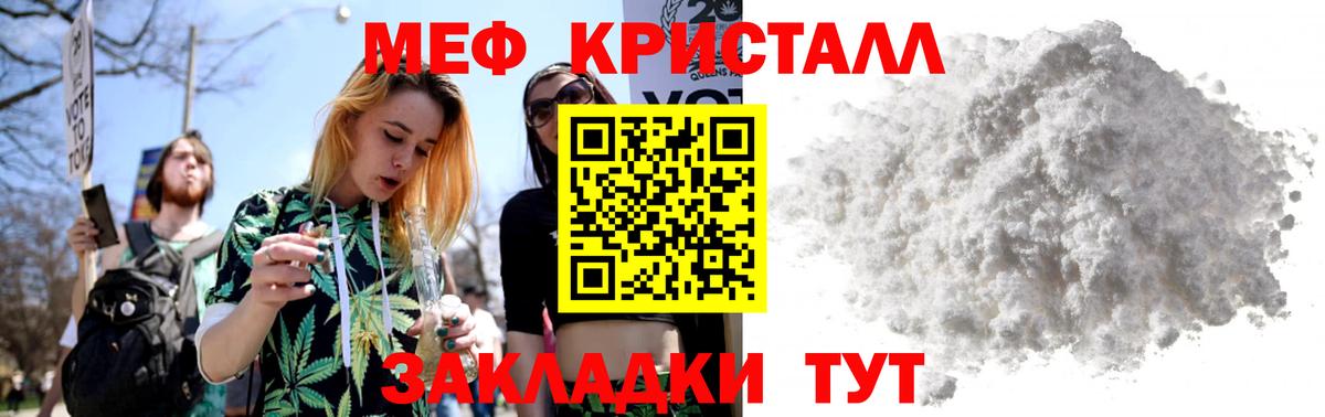 МЕФ мука Донской