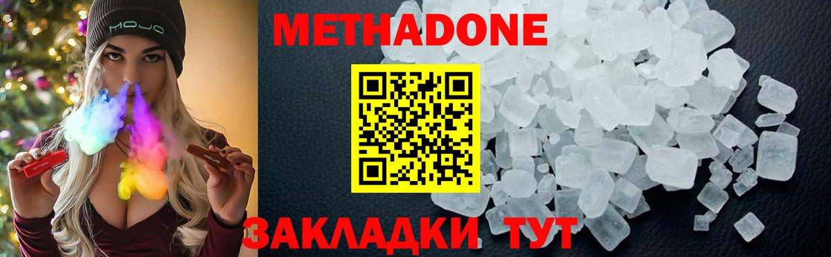Донской  darknet как зайти  Вход с VPN  Метадон мёд 
