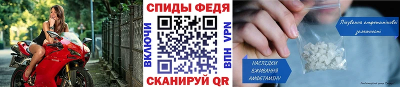МЕГА онион Донской МЕТАМФЕТАМИН мет