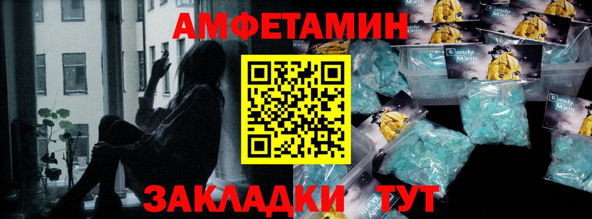 МЕТАМФЕТАМИН Methamphetamine  Вход с VPN  Донской  МЕТАМФЕТАМИН Methamphetamine 