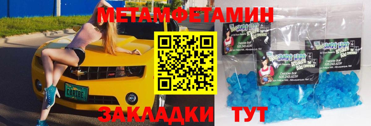 Первитин витя Донской