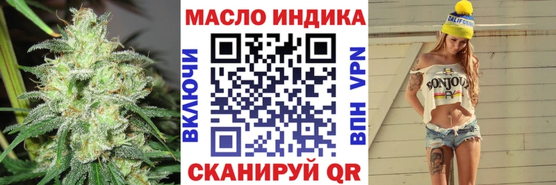 сайты даркнета наркотические препараты  Донской  Дистиллят ТГК вейп 