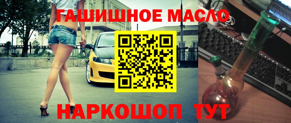 ТГК вейп Донской
