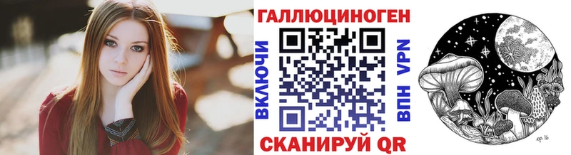 Галлюциногенные грибы ЛСД  Донской 