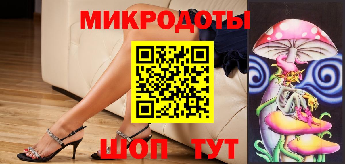 Галлюциногенные грибы мухоморы  Вход с VPN  Донской 