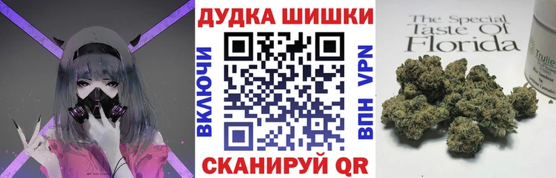 kraken маркетплейс  Донской  МАРИХУАНА индика 